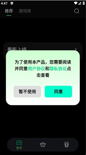 咖啡云游