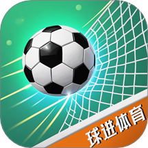 球进体育app官方版下载