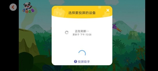 奇妙启蒙