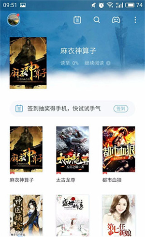 书旗小说免费阅读最新版发布作品教程3