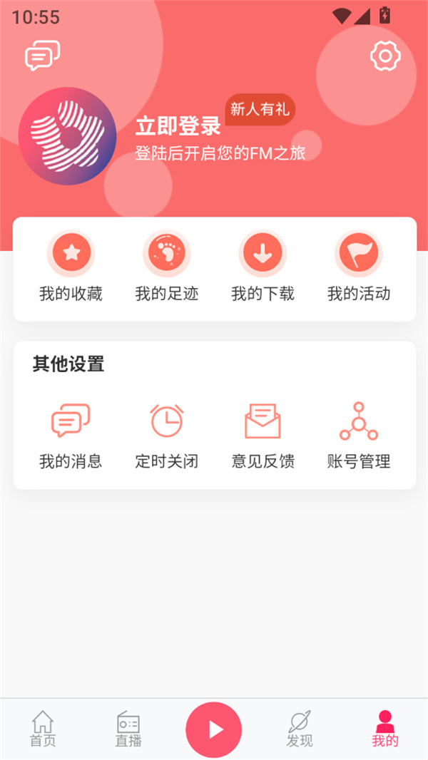 使用方法截图1