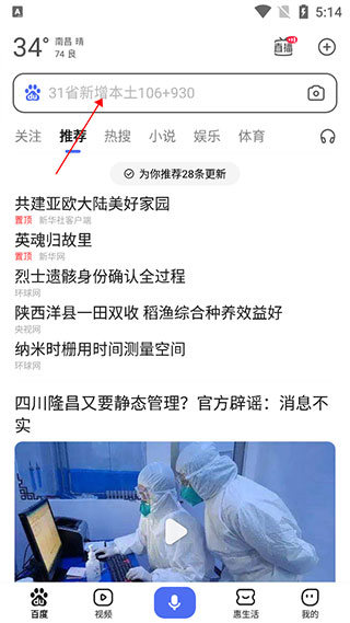 使用方法1