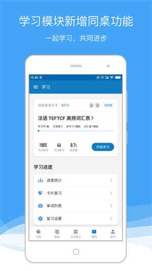 软件功能截图