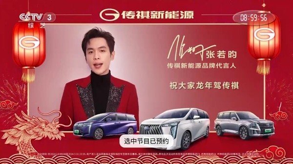 新全球tv电视直播