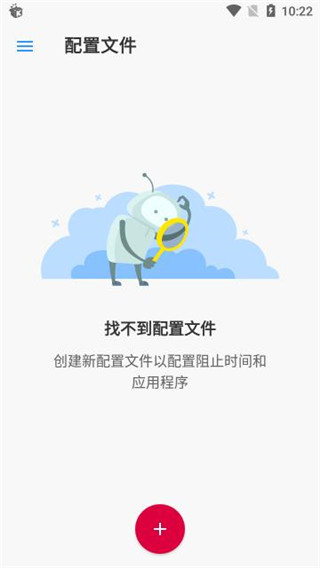 行车卫士