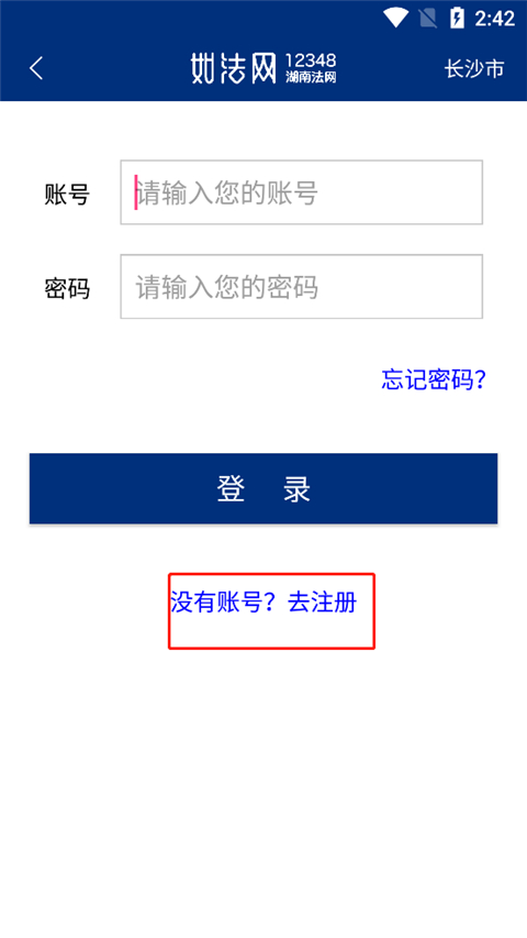 如法网