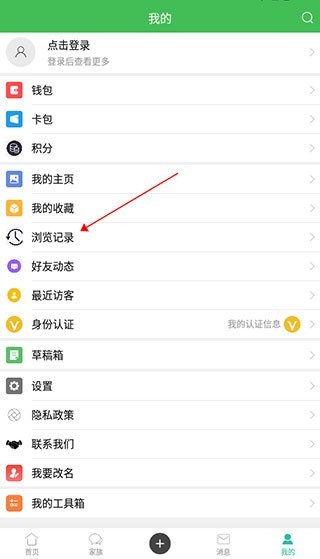 农人之家