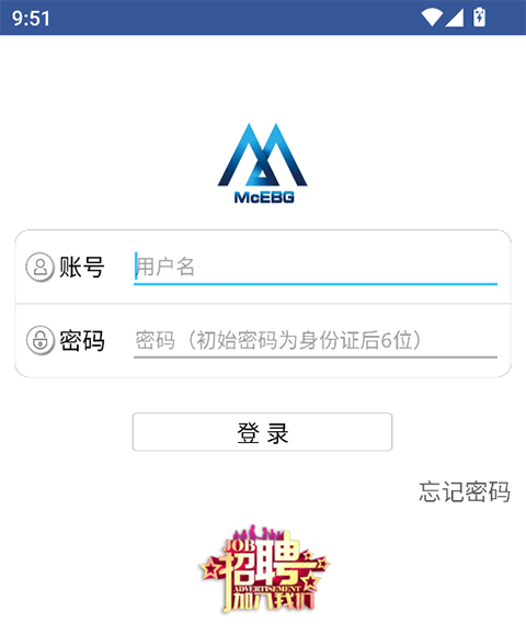 e路同行