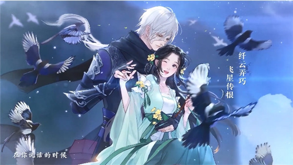 遇见逆水寒燕无归攻略