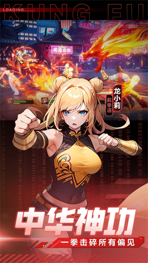 猎码计划无限钻石版 第1张图片