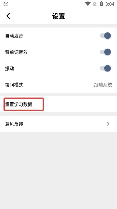 词根单词