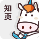 知页简历app官方下载