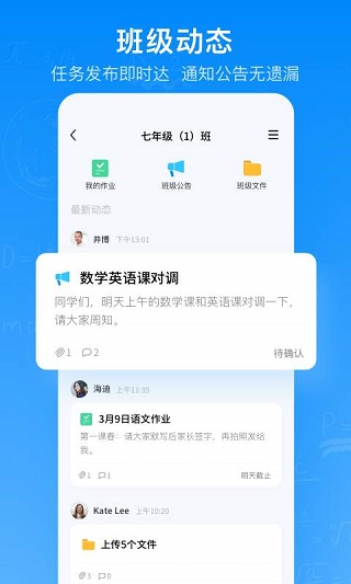 腾讯作业君