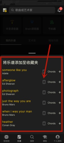 吉他助手