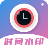 时间相机免费版下载