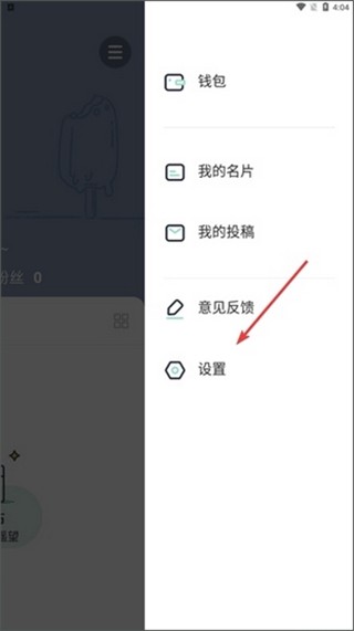 遥望