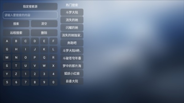 小林子追剧TV