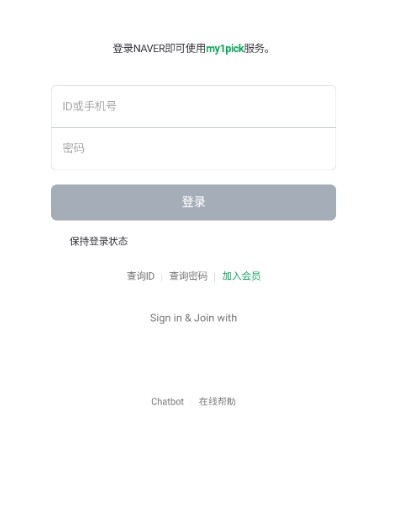 怎么取消订单配图2