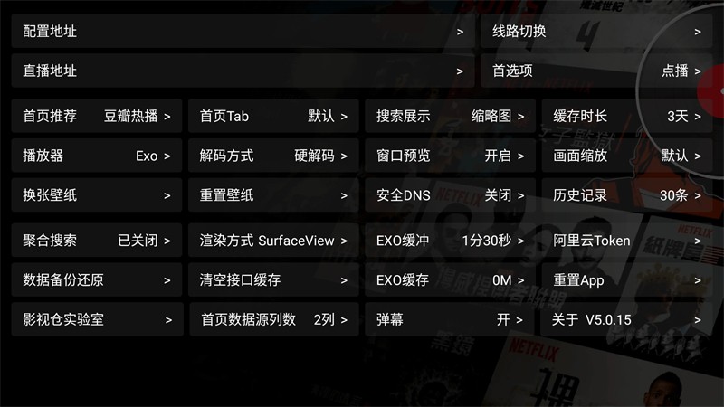 云熠影视手机版
