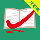 万行教师app官方版下载