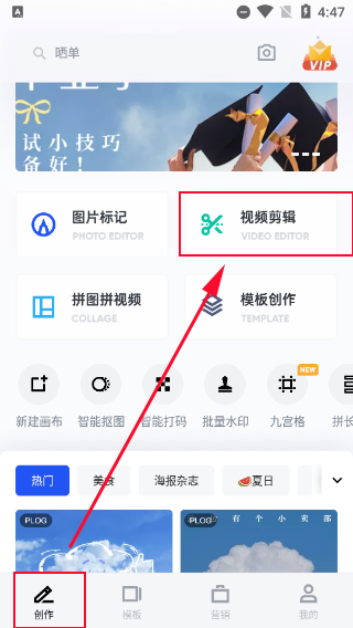 使用方法1