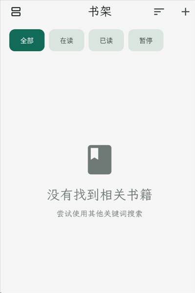 拾光书摘