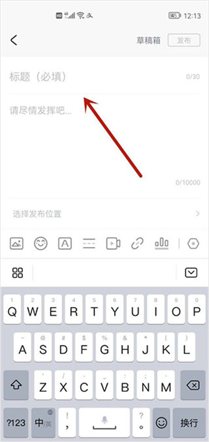 使用方法2