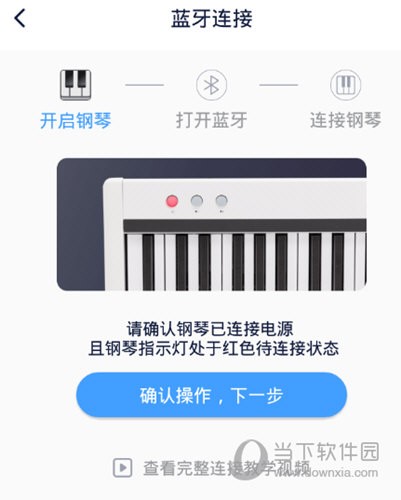泡泡钢琴APP下载