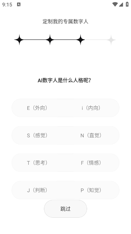 Para