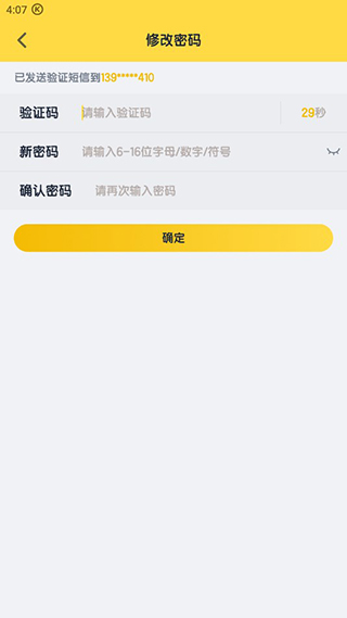 酷狗儿歌