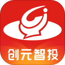 创元智投下载安卓版