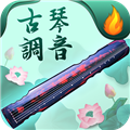青云古琴调音器app下载安装