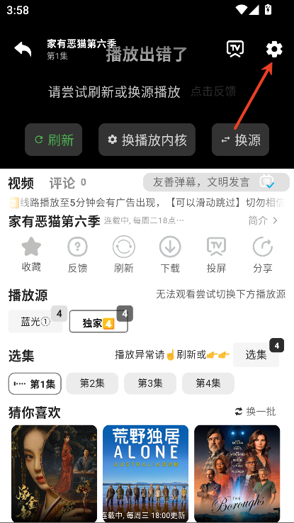 听心视频app官方版