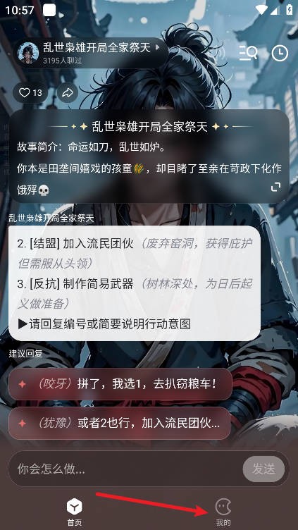 月匣