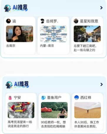 墨鱼环球旅行app官方正版下载-墨鱼环球软件最新版安卓下载