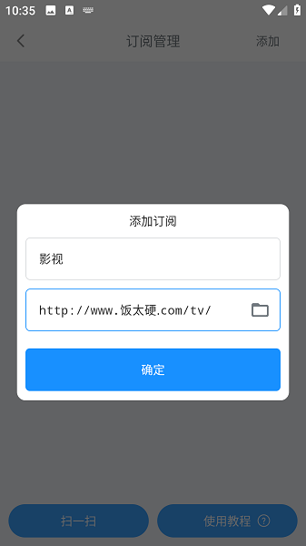 EasyBox