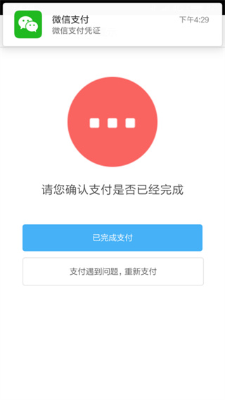 北京学生云卡