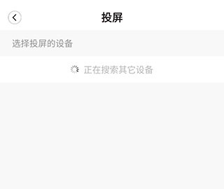 怎么连接电视配图4