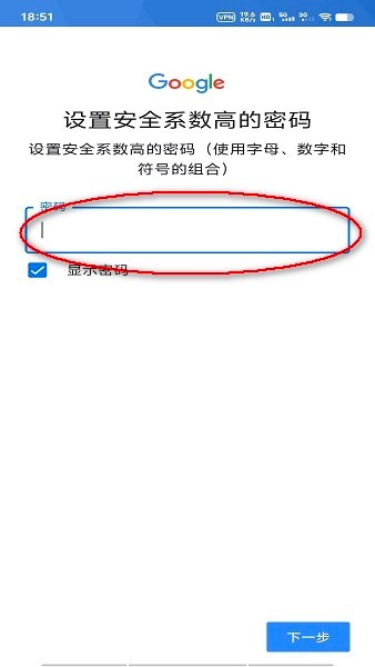 谷歌应用市场
