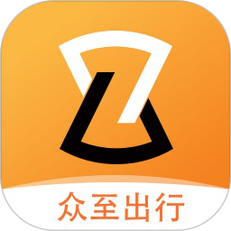 众至出行司机端app官方版下载