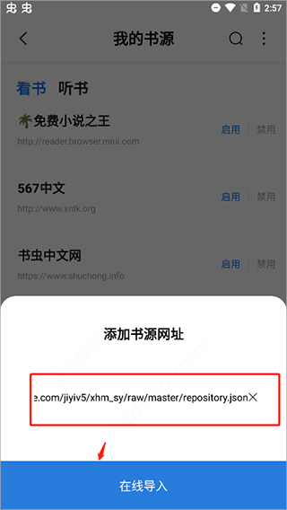 书痴