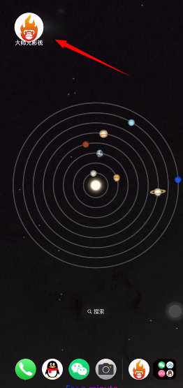 新大师兄影视官方正版
