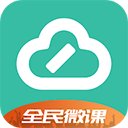 写写微课app官方版下载