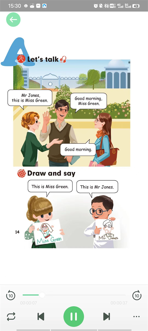 怎么听听力截图3