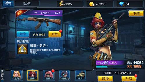 红桃K