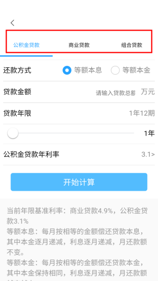 济南房产网