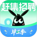 赶集招聘app官方版下载