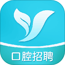 口腔招聘求职网官网版下载