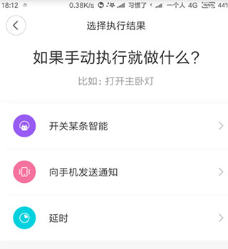 米家监控摄像头