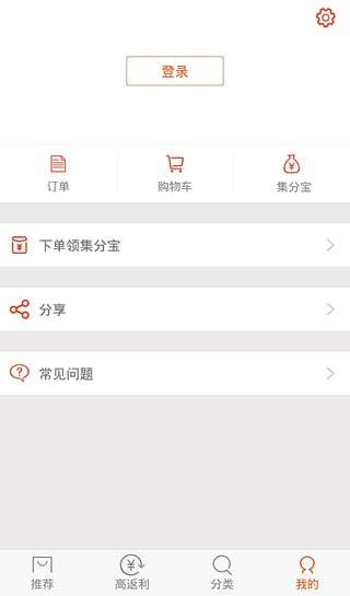 特价惠